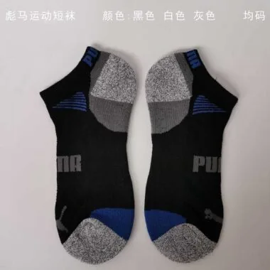 BM1运动短袜