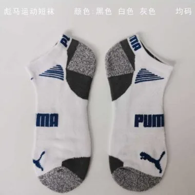 BM1运动短袜