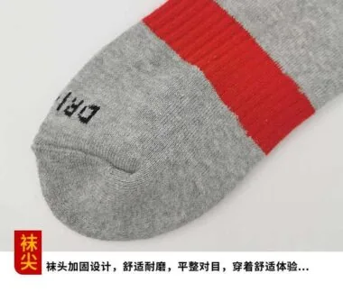 AJ毛巾底运动袜