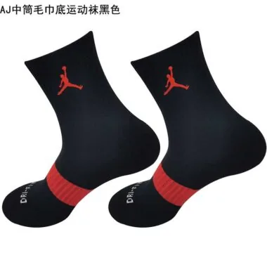 AJ毛巾底运动袜