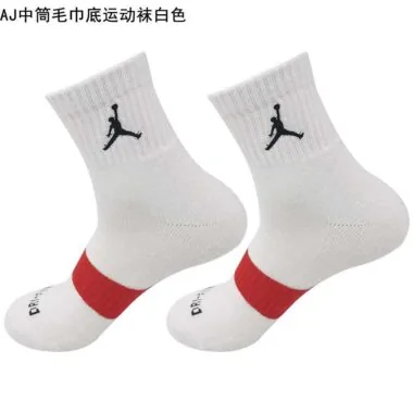 AJ毛巾底运动袜