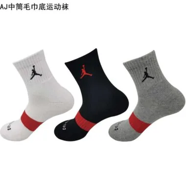 AJ毛巾底运动袜