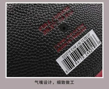 AJ飞人7号篮球
