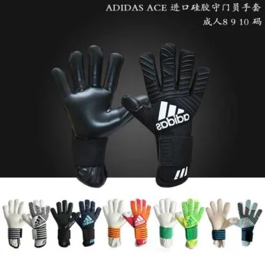AD Ace 进口硅胶守门员手套