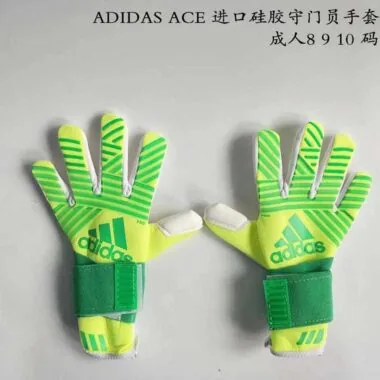 AD Ace 进口硅胶守门员手套