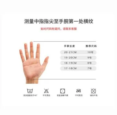A17守门员手套 7 8 9 10码