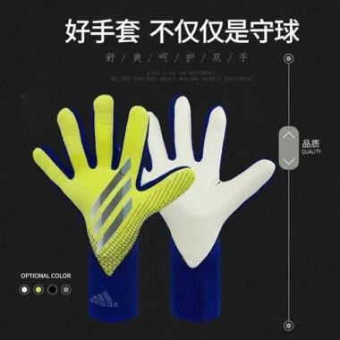 A17守门员手套 7 8 9 10码