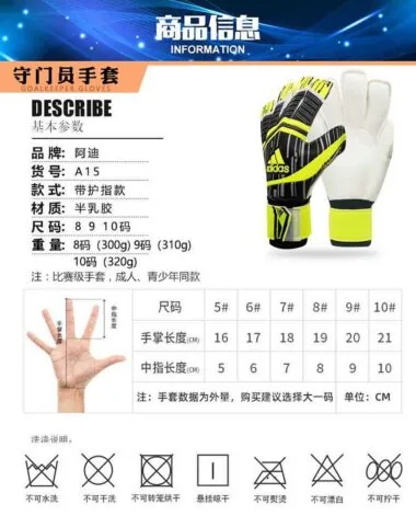 A15阿迪半乳胶手套 （带护指）