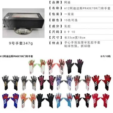 Guantes de portero A12 Adidas PRADETOR - sin protectores para los dedos