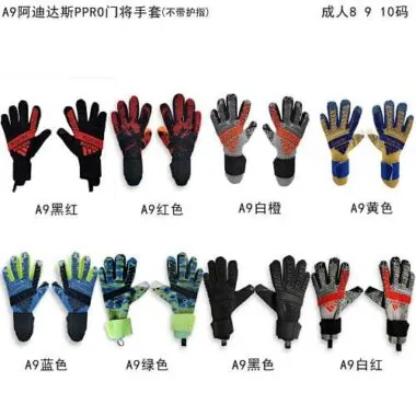 A9 阿迪PPRO门将手套
