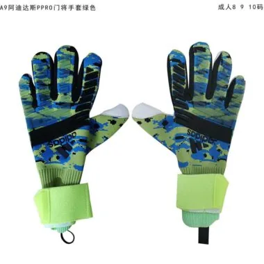 A9 阿迪PPRO门将手套