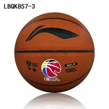 李宁7号篮球 LBQK1