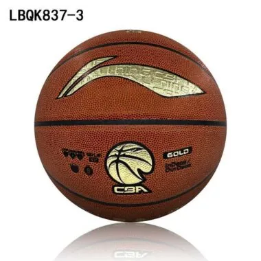 李宁7号篮球 LBQK1