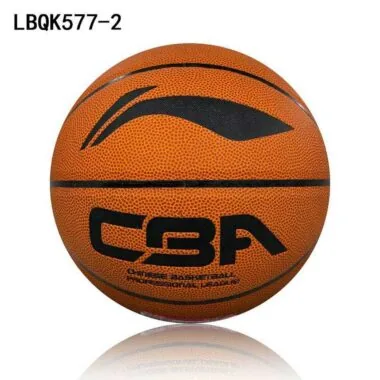 李宁7号篮球 LBQK1