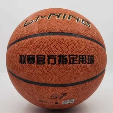 李宁7号篮球 LBQK1
