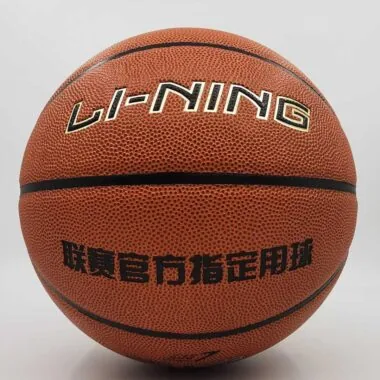 李宁7号篮球 LBQK1
