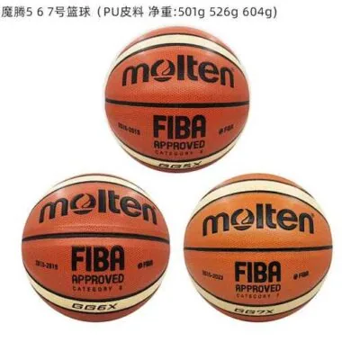 MTL2 魔腾5 6 7号篮球(pu皮料)