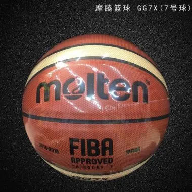 MTL1篮球 摩腾moiten 5、6 、7号球
