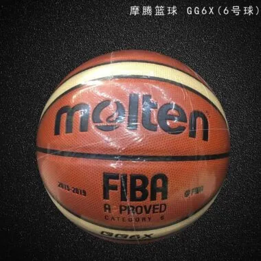 MTL1篮球 摩腾moiten 5、6 、7号球