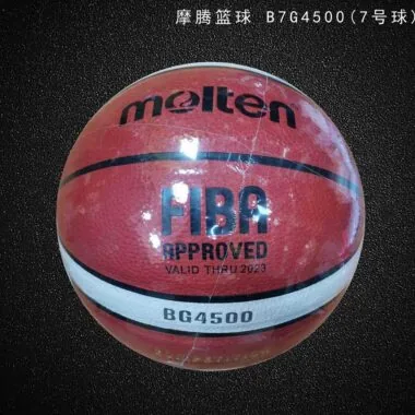 MTL1篮球 摩腾moiten 5、6 、7号球