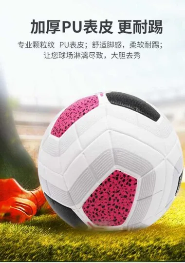 Balón de fútbol Nike de la Premier League sin etiqueta, 1920, con revestimiento YC5