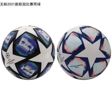 光板欧冠贴皮足球WOG3