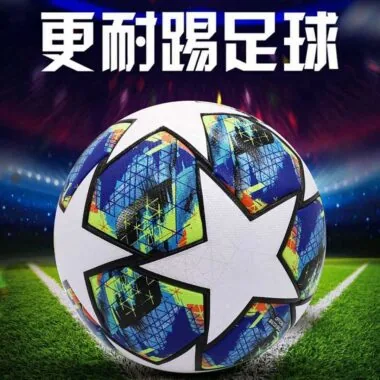 光板欧冠贴皮足球WOG3