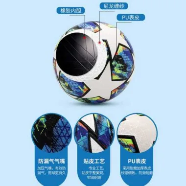 光板欧冠贴皮足球WOG3