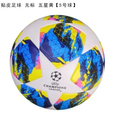 光板欧冠贴皮足球WOG3