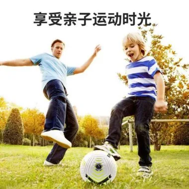 无标英超贴皮足球YC6