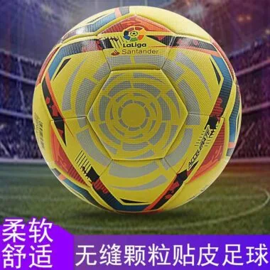 2021西甲贴皮球无标XJ01