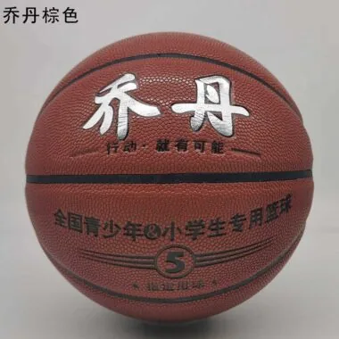 LQ2 篮球 青少年用球5号球