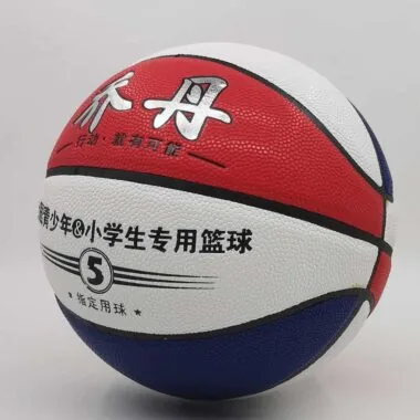 LQ2 篮球 青少年用球5号球