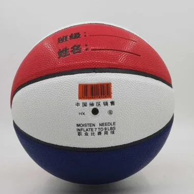 LQ2 篮球 青少年用球5号球