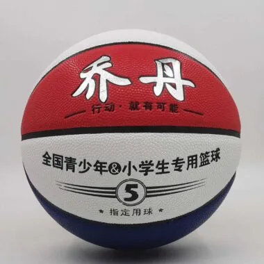 LQ2 篮球 青少年用球5号球