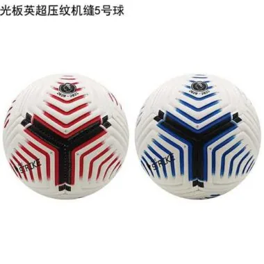光板英超压纹机缝5号球YC3