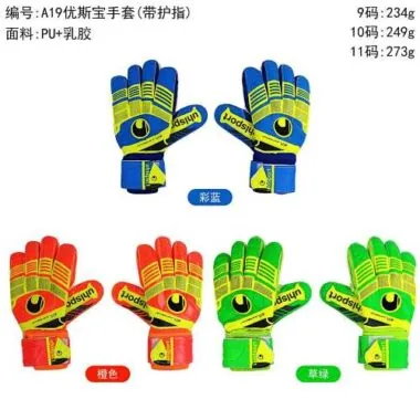 优斯宝uhlsport手套(带护指)
