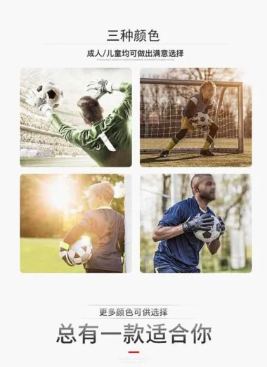 Guantes Uhlsport (con protectores para los dedos)