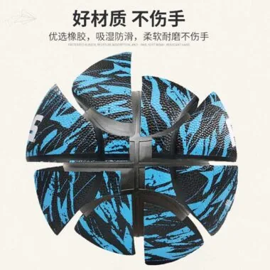 77057700-迷彩PU7号篮球