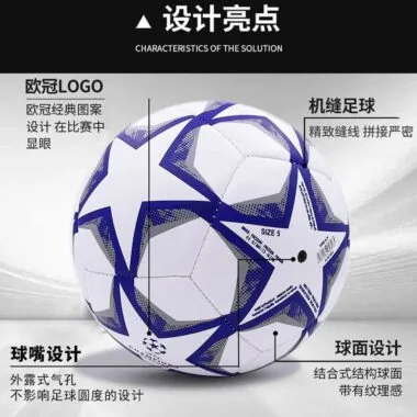 机缝光板2021阿迪欧冠联赛比赛训练球4号5号OG01
