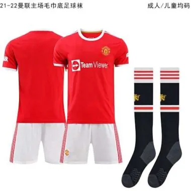 21.22俱乐部毛巾底J7