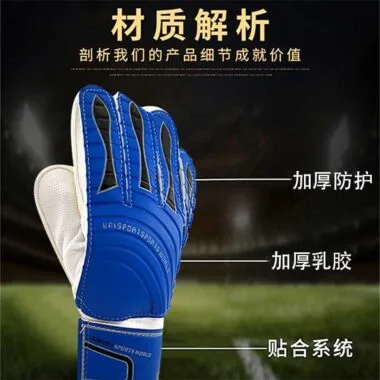 Guantes de portero L1 Longmen