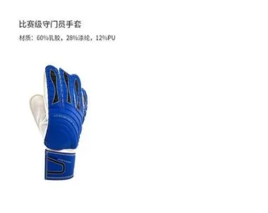 Guantes de portero L1 Longmen