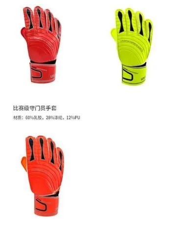 Guantes de portero L1 Longmen