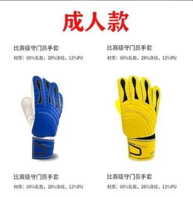 Guantes de portero L1 Longmen