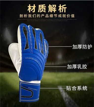 Guantes de portero L1 Longmen