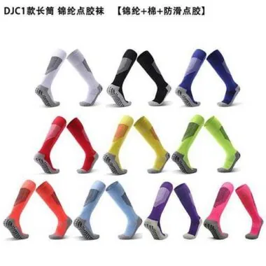 DJC1 点胶长筒条纹款(锦纶上筒+纯棉脚底)