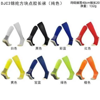 DJC3锦纶防滑长筒袜