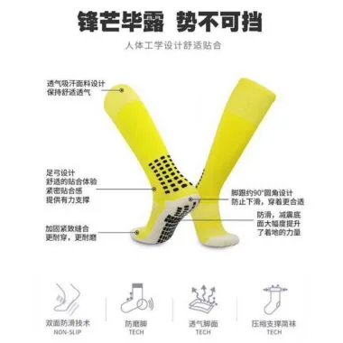 DJC3锦纶防滑长筒袜