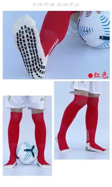 DJC3锦纶防滑长筒袜